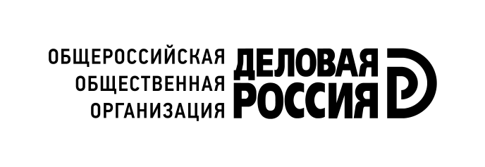 Деловая Россия